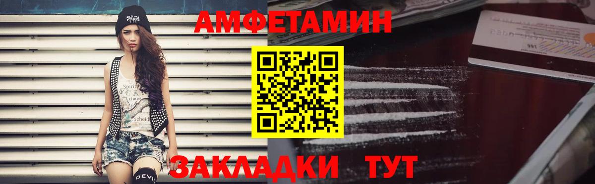 АМФ Premium  Amphetamine  omg   Луховицы  Вход с VPN  АМФ 