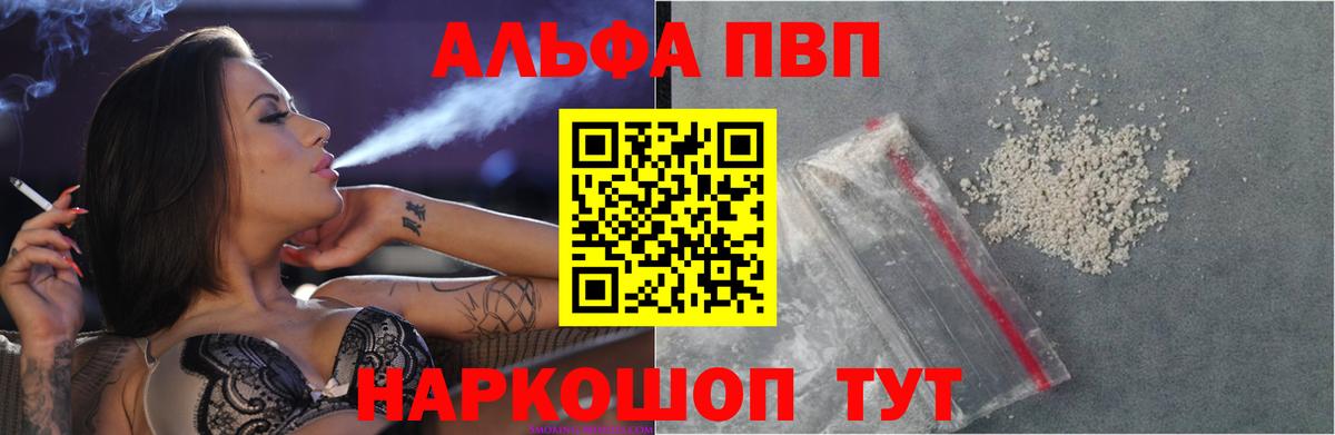 A-PVP СК Луховицы