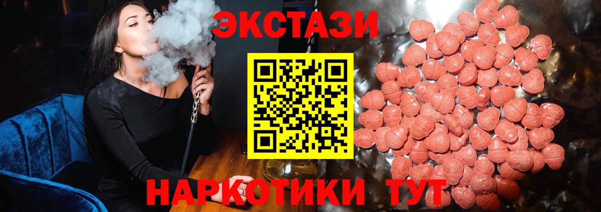 ЭКСТАЗИ  Вход с VPN  Луховицы  Ecstasy louis Vuitton 