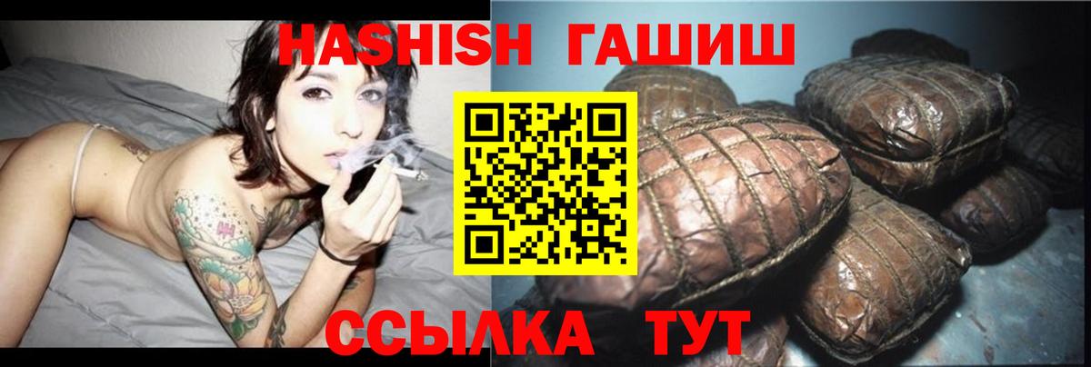 ГАШИШ VHQ  купить наркоту  Луховицы  Гашиш Изолятор  Вход с VPN 