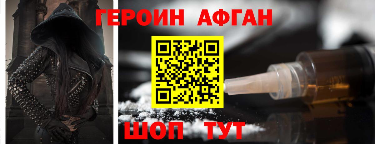 Кокаин  Вход с VPN  Гашиш  МЕТАМФЕТАМИН  Alpha-PVP СОЛЬ   Луховицы  Лсд 25  МЕФ   ГАШ 