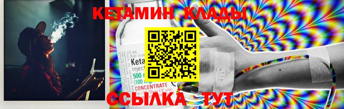 omg как войти  Кетамин ketamine  Вход с VPN  Луховицы 