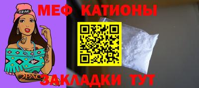 COCAINE Шахты