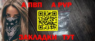 COCAINE Шахты