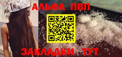 амфетамин Вышний Волочёк