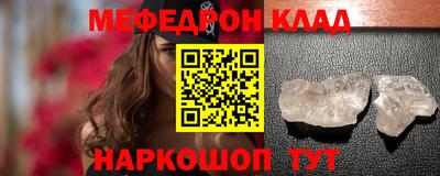 COCAINE Шахты