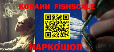 мефедрон мука Шебекино