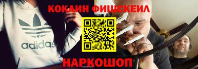 мефедрон мука Шебекино