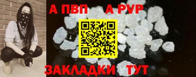 COCAINE Шахты