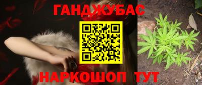 мефедрон мука Шебекино