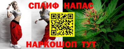 мефедрон мука Шебекино