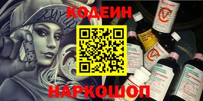 COCAINE Шахты