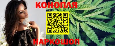 мефедрон мука Шебекино
