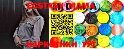 MDMA Premium VHQ Шелехов