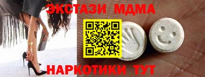 MDMA Premium VHQ Шелехов