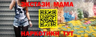 мефедрон мука Шебекино