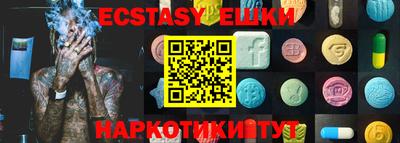 мефедрон мука Шебекино