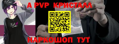 мефедрон мука Шебекино