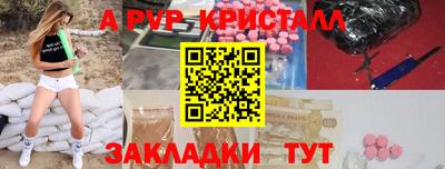 мефедрон мука Шебекино