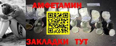 мефедрон мука Шебекино