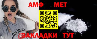 MDMA Premium VHQ Шелехов