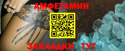 мефедрон мука Шебекино