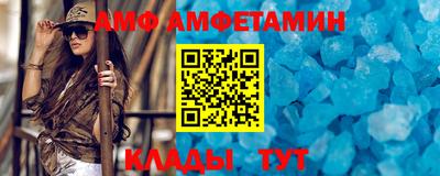 мефедрон мука Шебекино