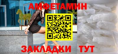 мефедрон мука Шебекино