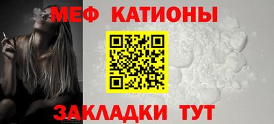 COCAINE Шахты
