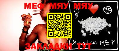 MDMA Premium VHQ Шелехов