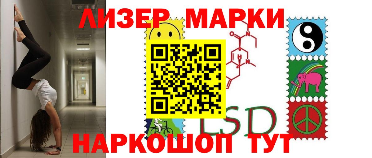 Лсд 25 экстази кислота  Вход с VPN  LSD-25 экстази  Лсд 25 экстази ecstasy  Луховицы 