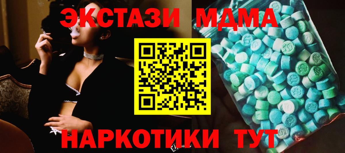 Лсд 25 Луховицы