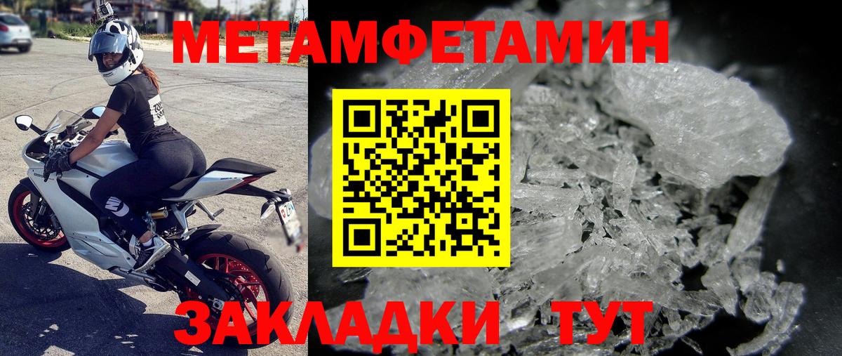 Луховицы  Первитин витя  Вход с VPN 